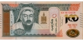 Mongolia 10000 2021 UNC P-W79